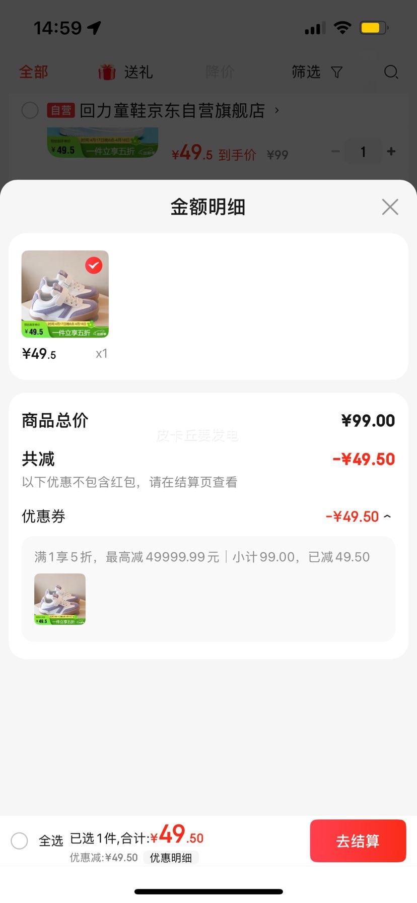 ������Warrior����ͯЬ��Ůͯ����Ь����ħ������Ь �Ż�֤��