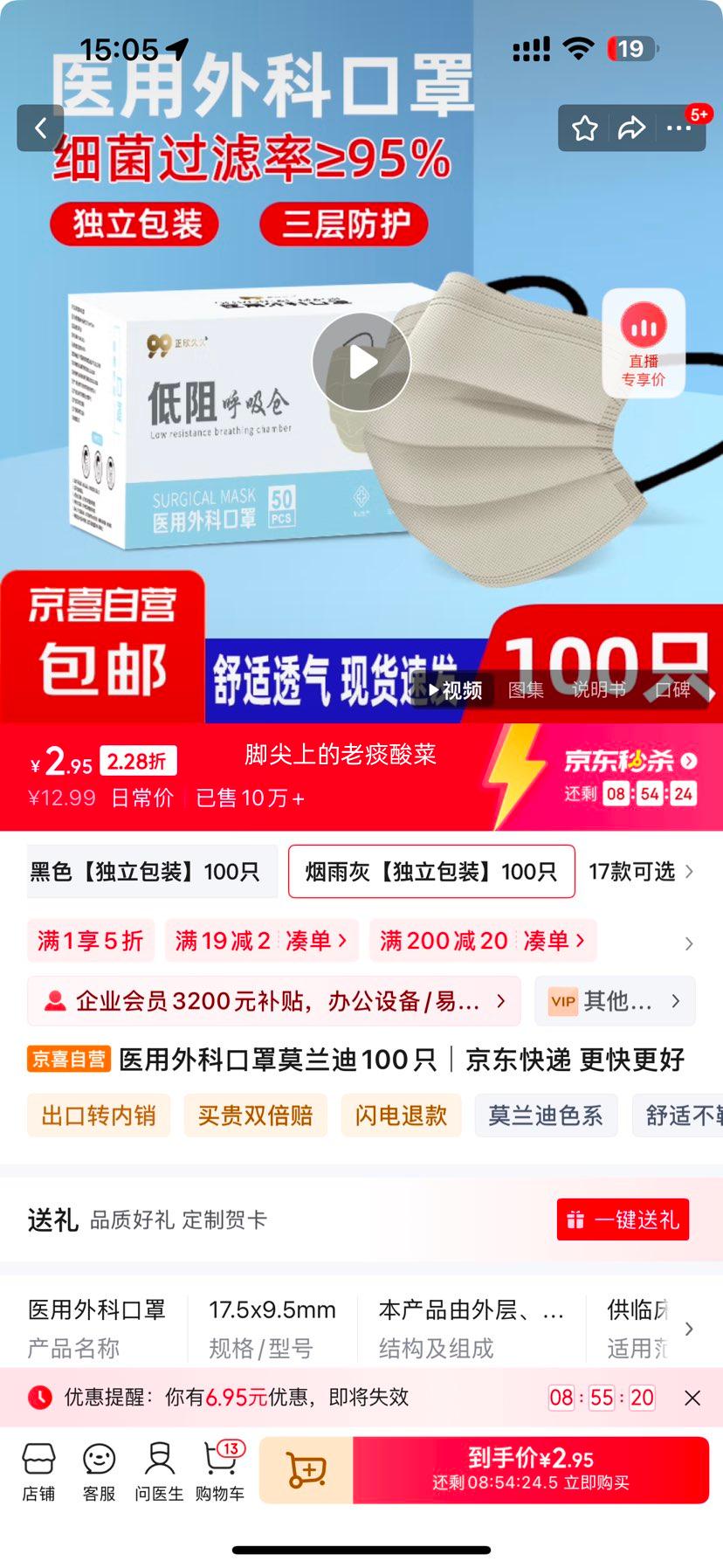 ҽ����һ���Կ��� ����� ������װ 100ֻ�Ż�֤��