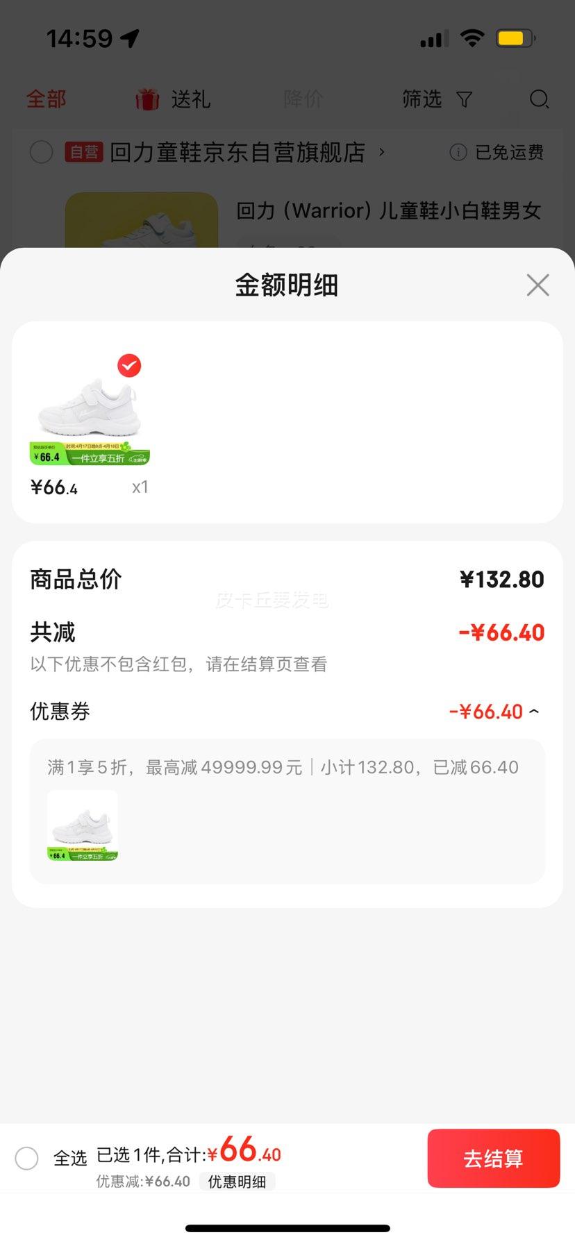 ������Warrior����ͯС��ЬУ԰��ŮͯЬħ���������˶�Ь�Ż�֤��