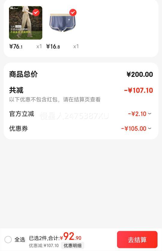 ���� ���п�Ůװ�������ȿ��Ż�֤��