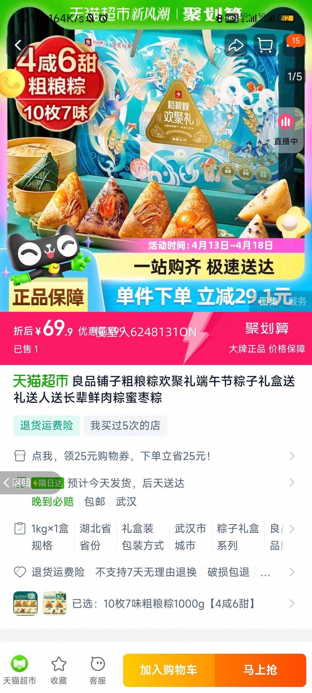 ��Ʒ���Ӷ������������Ż�֤��