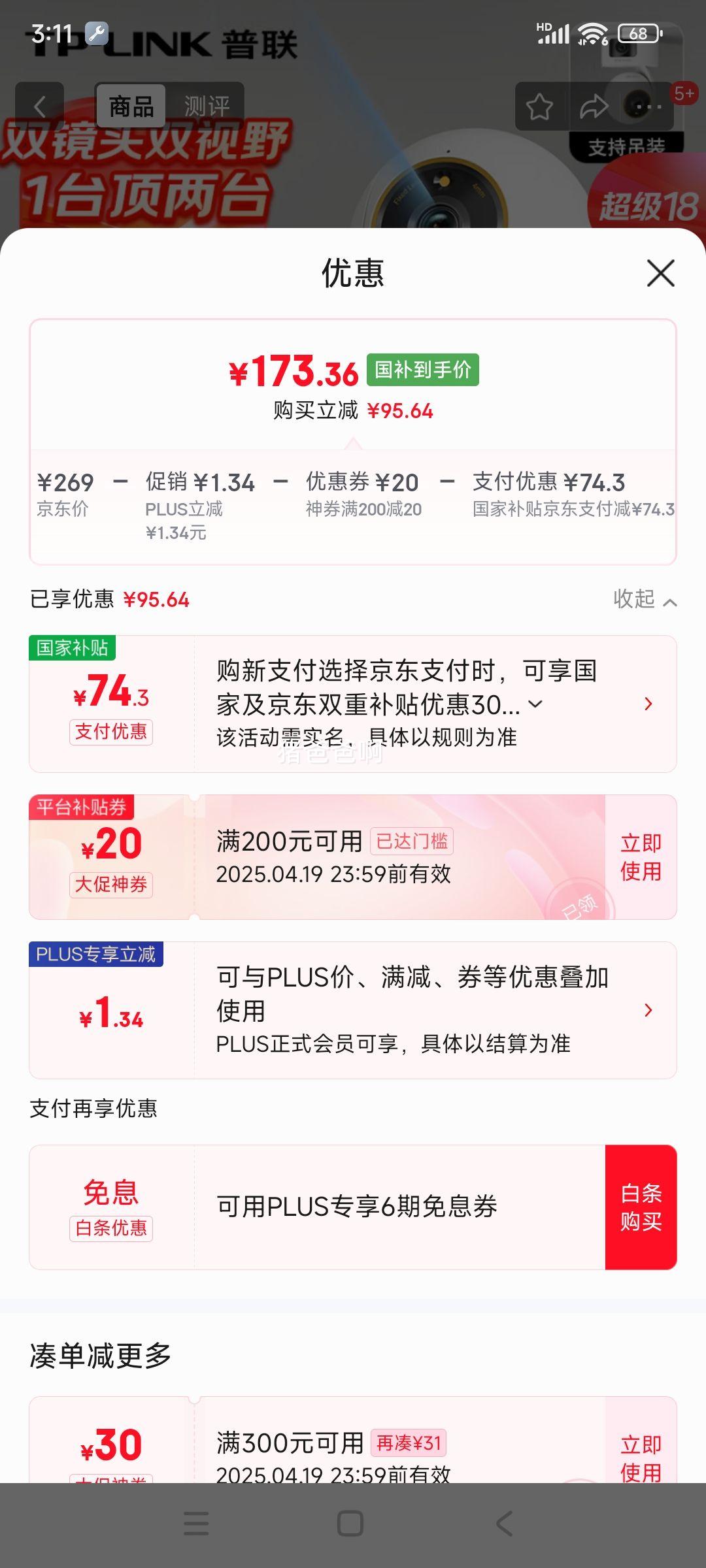 �޵��������� ˫��1000����������ͷ ���ü����360��ҹ��ȫ������ �ֻ�Զ��Ӥ���������ڰ��� IPC45AW˫����Ż�֤��