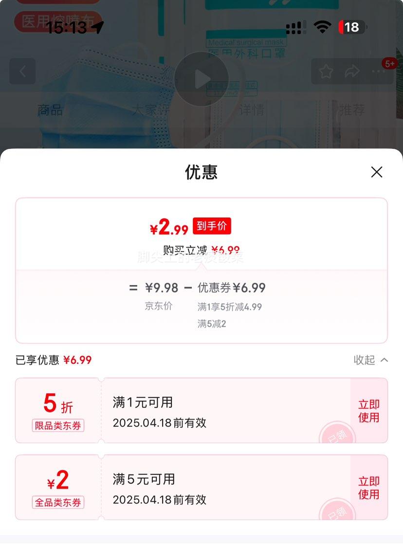 һ����ҽ�ÿ��� ����װ10�� ��100Ƭ�Ż�֤��