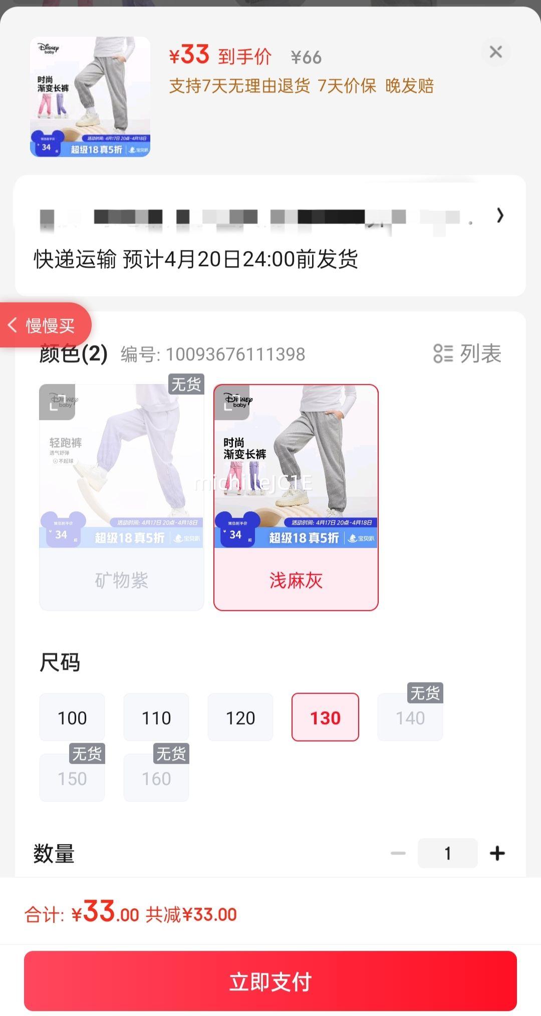 ��ʿ�ᣨDisney��ͯװŮͯ��֯�����˶�����2025�괺���¿�װ��ͯ����ʱ�п�ͨ���� ǳ��� 130�Ż�֤��