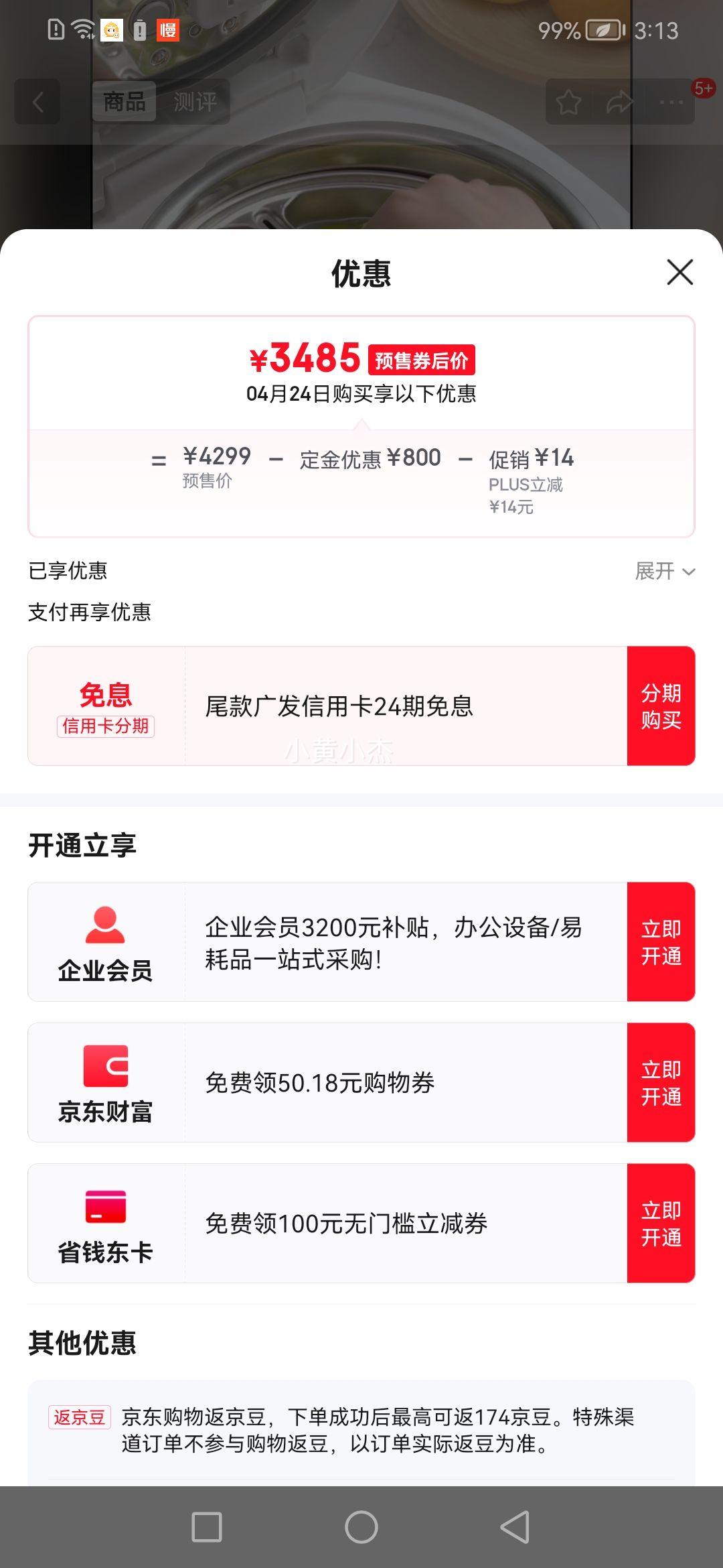 ���£�Panasonic�������Ҳ�����������콢��Ultra�緹��0Ϳ�����3-6����Ϳ�㲻���IH����3.8��SR-HXES151-W �Ż�֤��