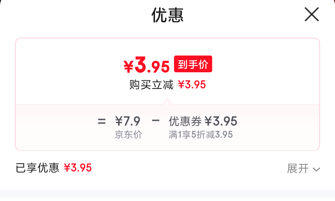 �綯��ë�޼��� ��Яʽ�����Ż�֤��