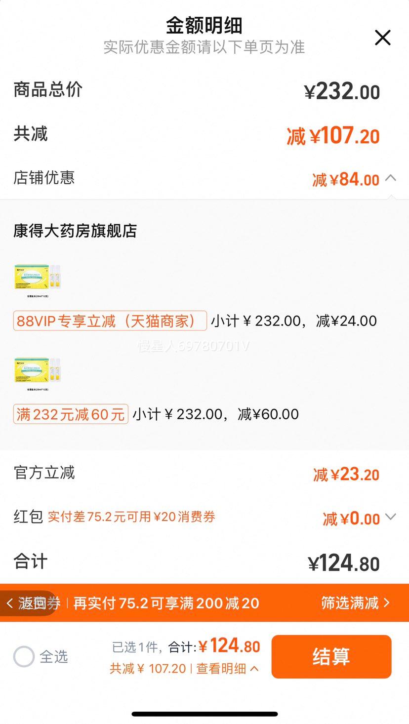 88vip:����������ˮ��ϴҺ�����۾�ok��/RGPӲ����Һ��Ĥ���ξ���ҺJD�Ż�֤��