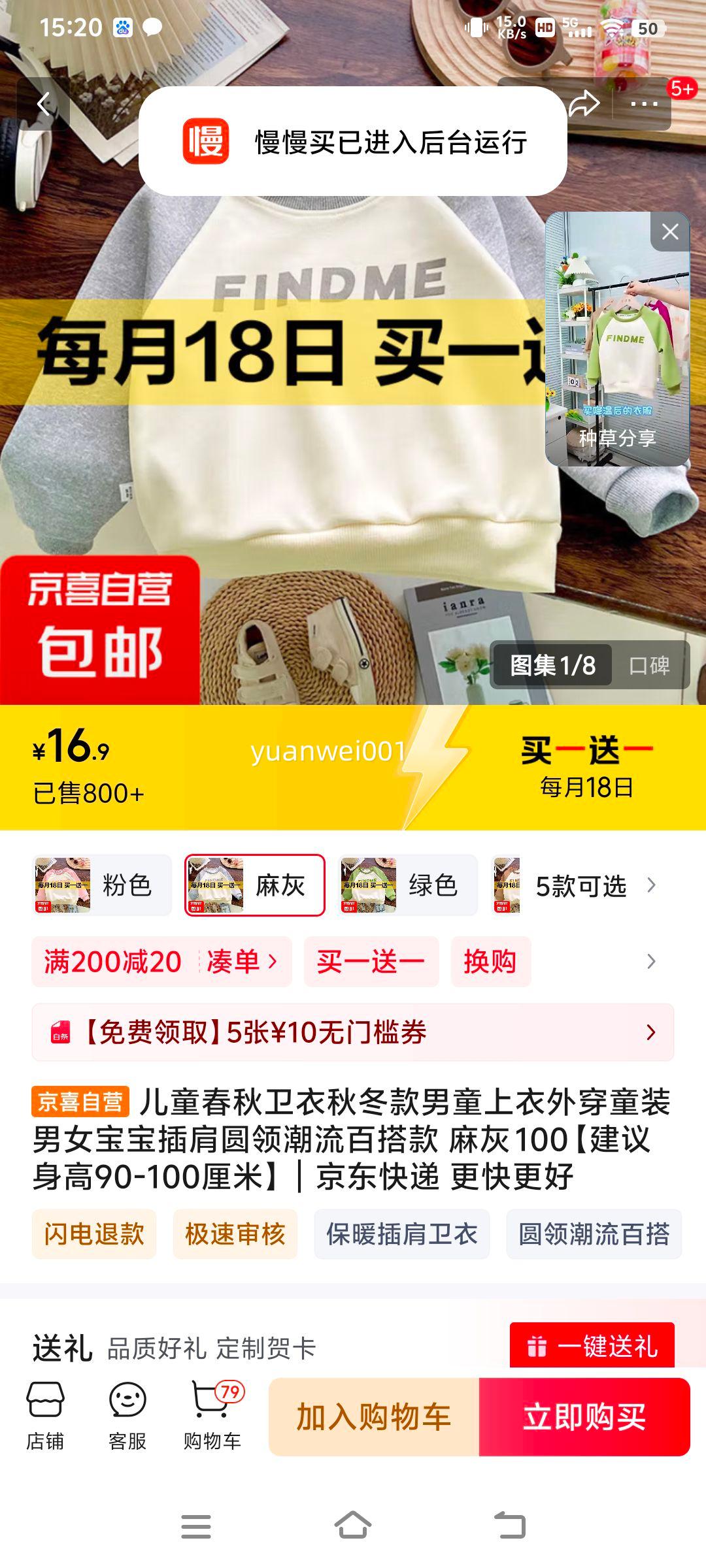 ��ͯ���������ﶬ����ͯ�����⴩ͯװ��Ů�������Բ�쳱���ٴ�� ��� 100����������90-100���ס��Ż�֤��