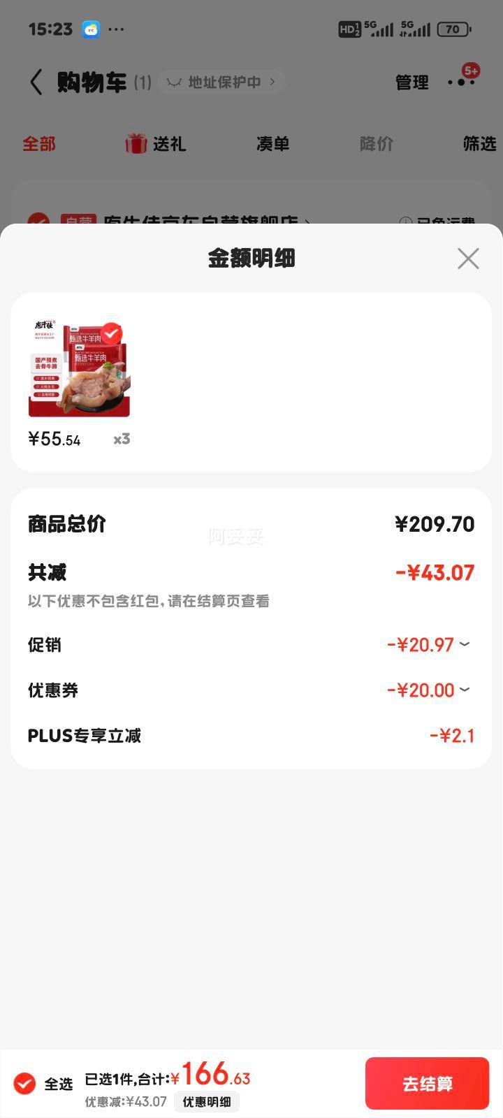 ��ţ�ѹ������ǻ�ţԭ��ȥ����ţ�� 2��6�� ��ֻȥ�Ǵ���������ʳ���Ż�֤��