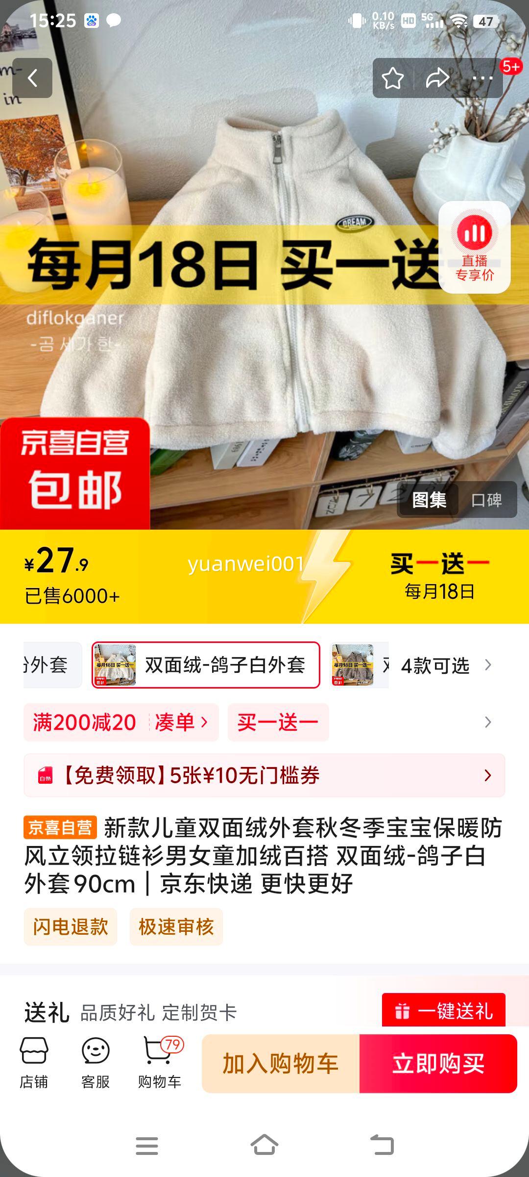 �¿��ͯ˫���������ﶬ��������ů����������������Ůͯ���ްٴ� ˫����-���Ӱ����� 90cm�Ż�֤��