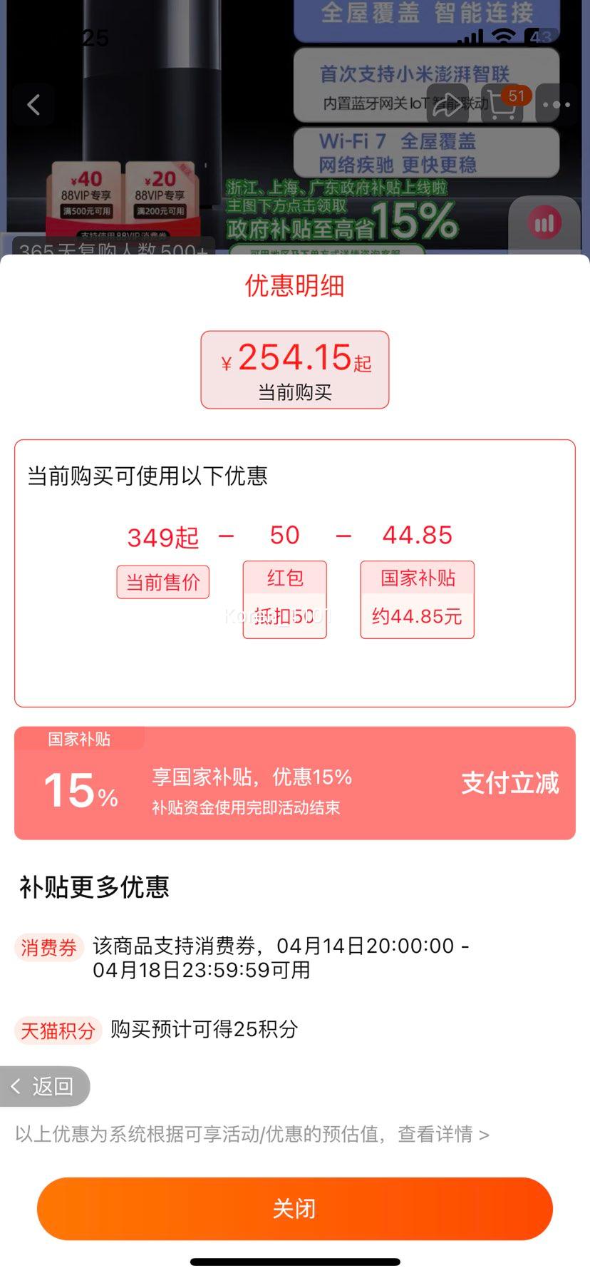 ���ڲ�����С�� ȫ��·��BE3600Pro�Ż�֤��