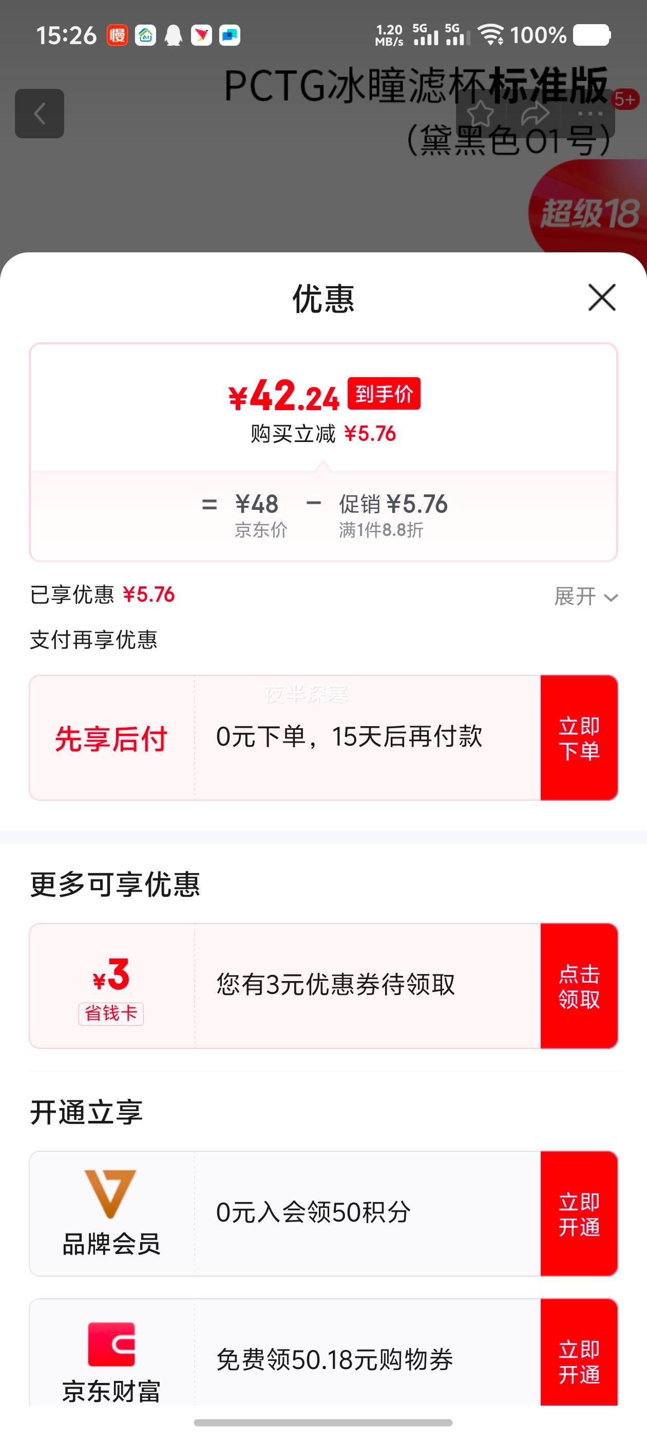 ̩Ħ ��ͫ�ֳ忧���˱� ��֬���ȹ��˱� ©��ʽ���ȹ����� ���Ⱥ���װ ��׼��01�š����ɫ�˱����Ż�֤��