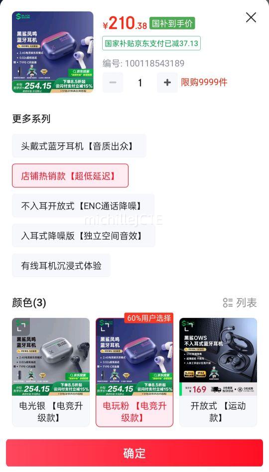 ������������������������Ҳ��������ʽ2.4G˫ģʽ0.02s���ӳ��˶������Ż�֤��