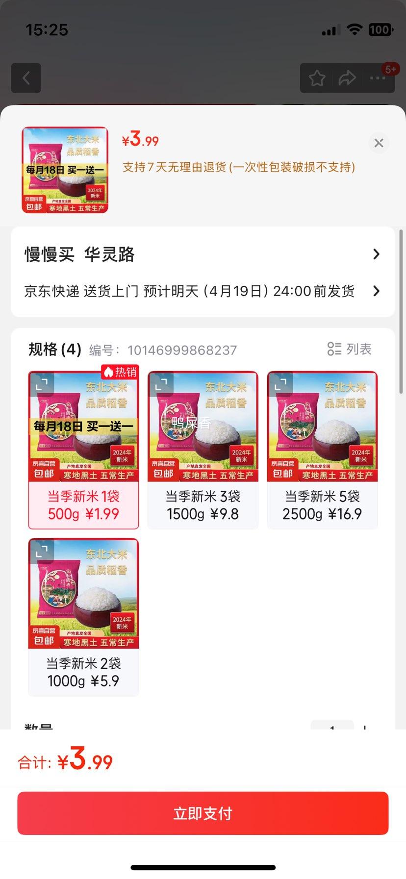 �������� Բ��������ĥ��������1�� 500g�Ż�֤��