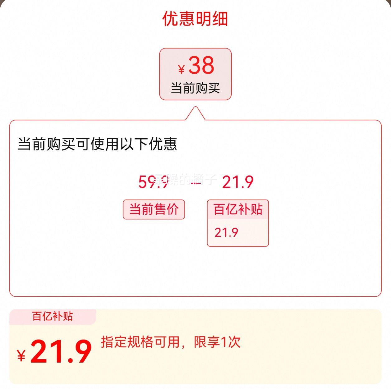 Tempo�ñ������ֽ4�� 80�� 18���Ż�֤��