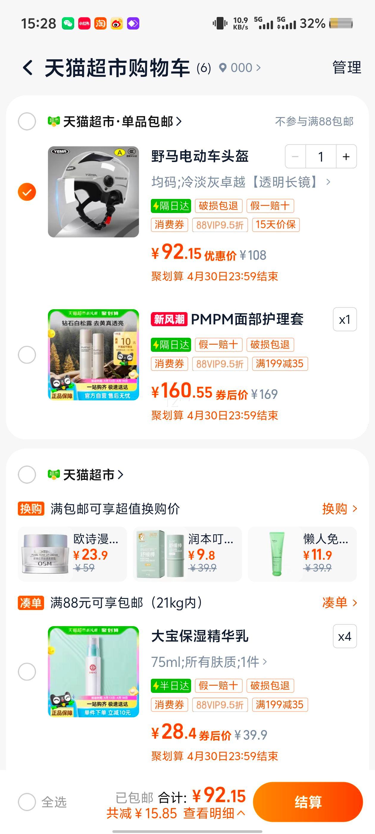 2024�¿�Ұ���綯���¹���ͷ���Ż�֤��