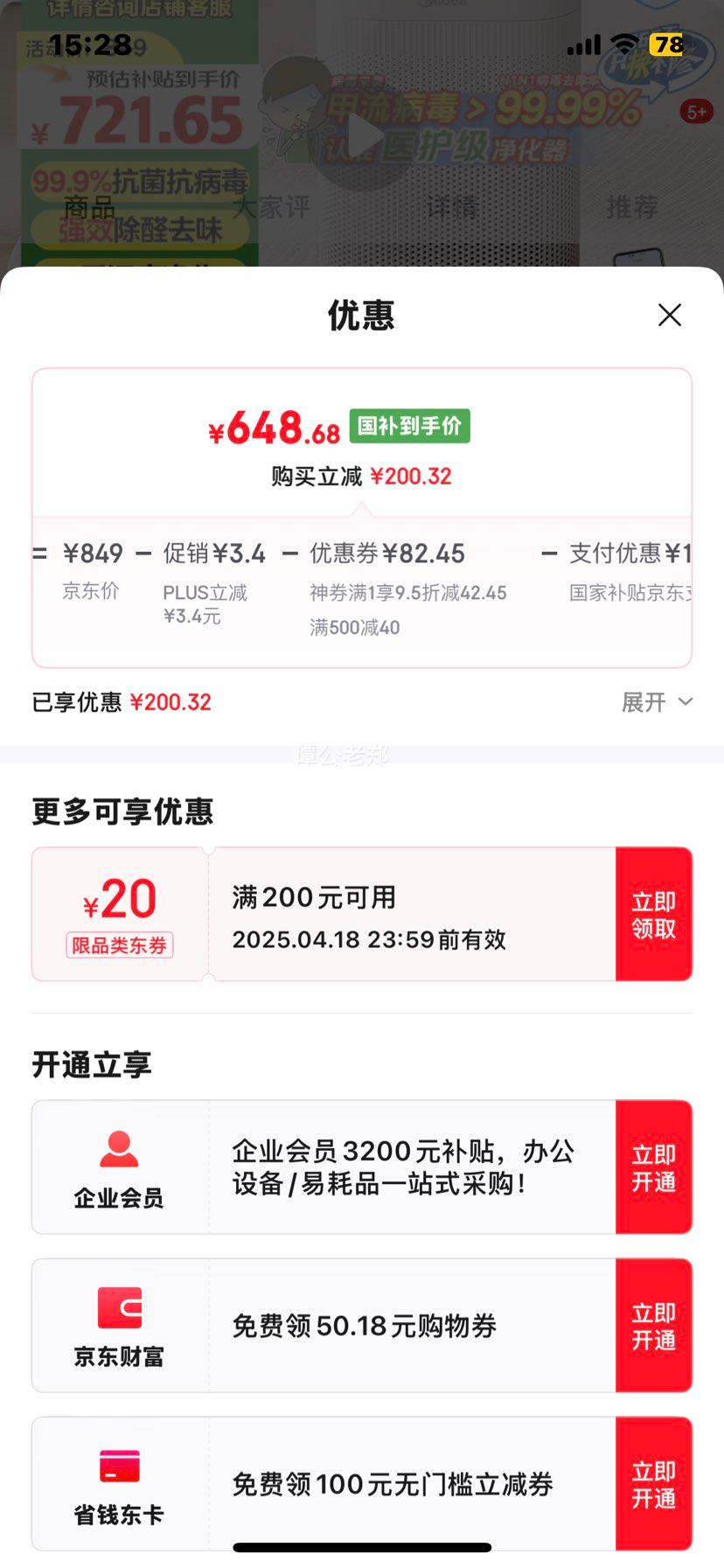 ���ģ�Midea����ҽ�����������������������ó���ȩ�ױ�/����ζ��ζ����Դ/������èë����������ɭ�ּҹ���L1�Ż�֤��