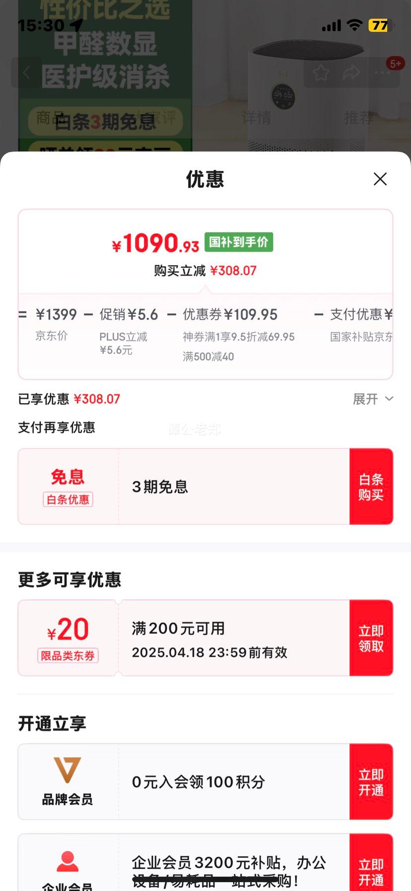 ��Ϊ��ѡ720����������3s��ǿ�� ����רҵ����ȩ����ɱ������ζ��������ζ��èë������ԭ��ȩ���Թ��Ҳ����Ż�֤��