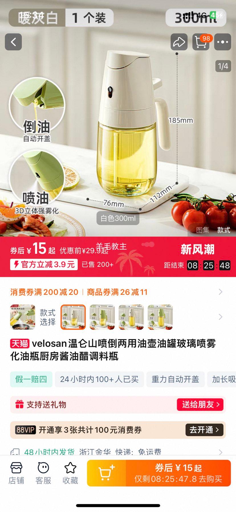 velosan����ɽ�絹�����ͺ��͹޲�����������ƿ�������ʹ׵���ƿ�Ż�֤��