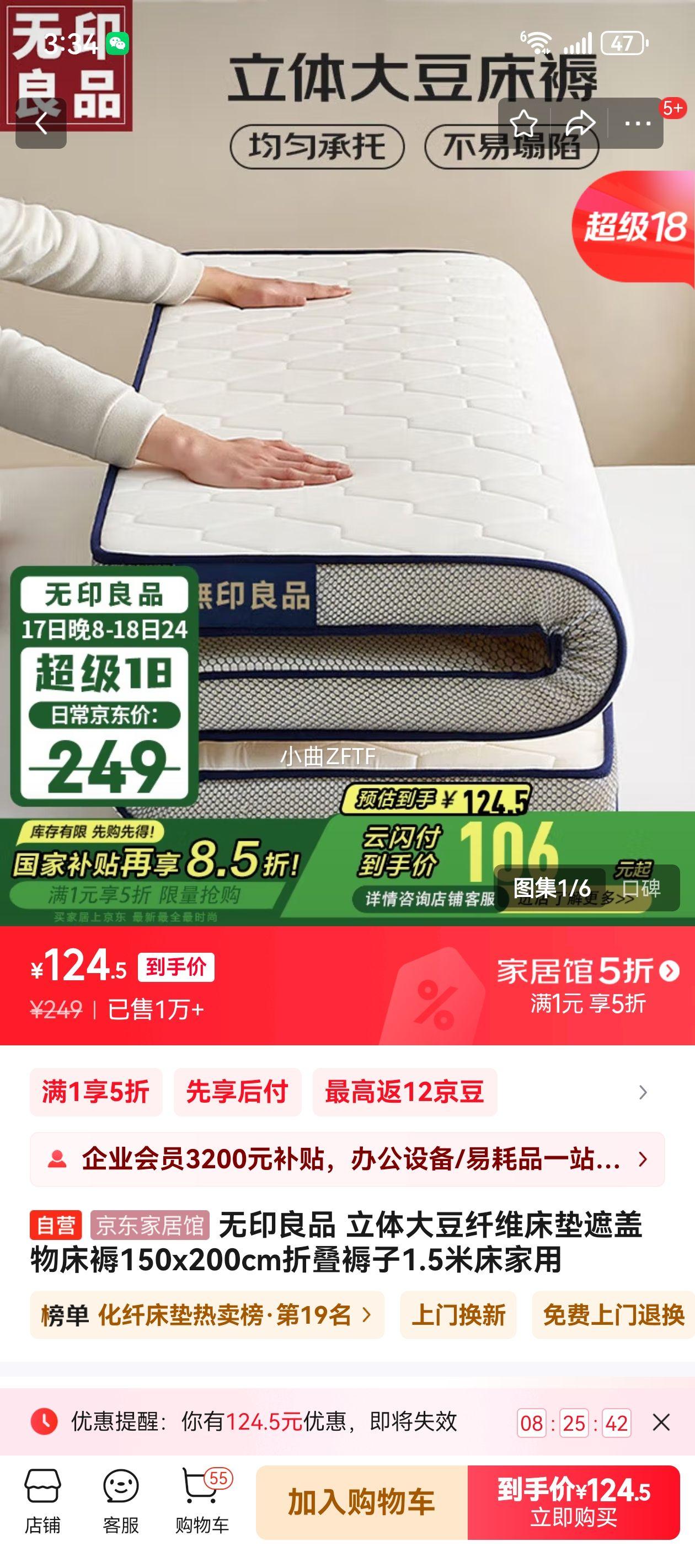 ��ӡ��Ʒ �������ά�����ڸ��ﴲ��150x200cm�۵�����1.5�״������Ż�֤��