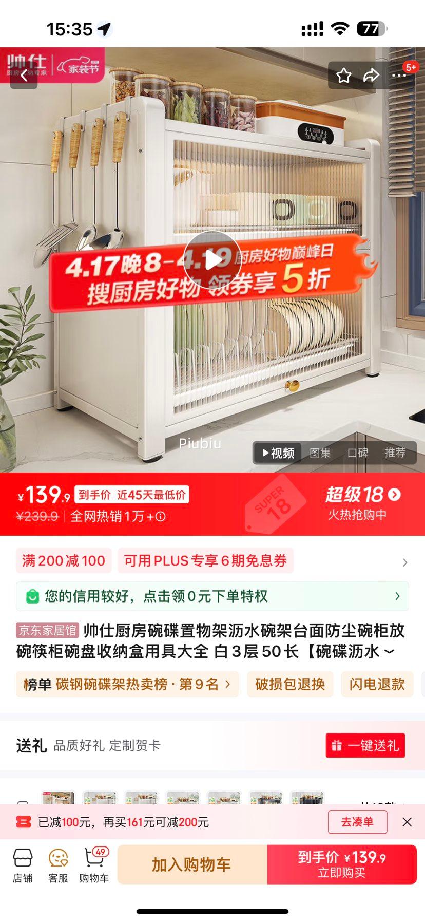 ����ȯ��˧�˳�������������ˮ���̨��������������������ɺ��þߴ�ȫ ��3��50���Ż�֤��