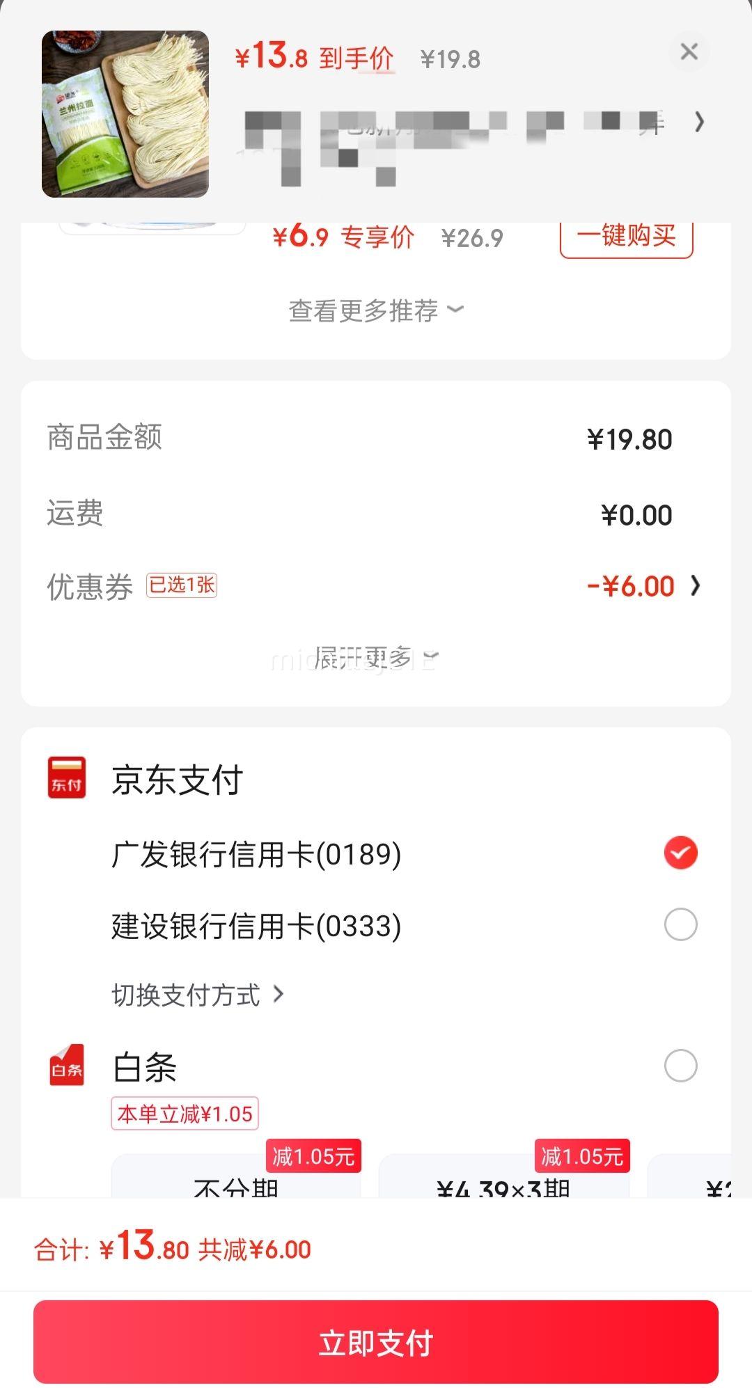 �������������������ʪ�������賴�����ըϸԲ��ˮ����� 120g*10���Ż�֤��