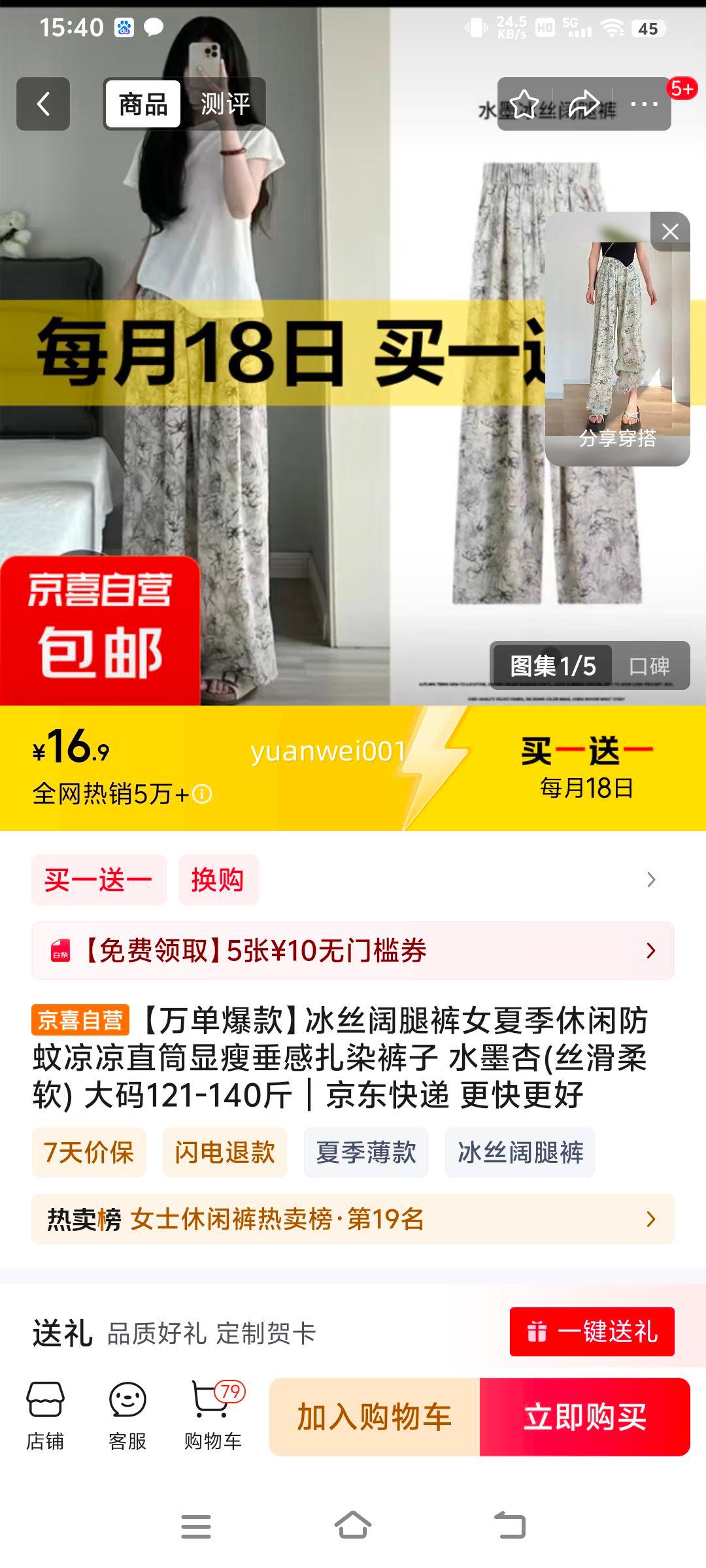 ���򵥱����˿���ȿ�Ů�ļ����з�������ֱͲ���ݴ�����Ⱦ���� ˮī��(˿������) ����121-140���Ż�֤��