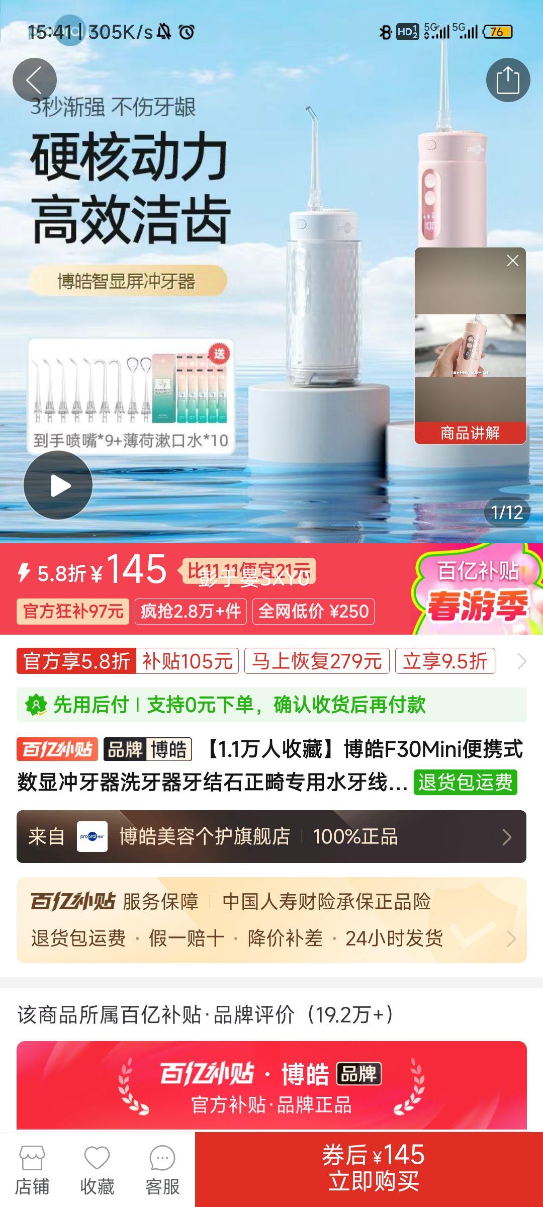 ���F30Mini��Яʽ���Գ�����ϴ��������ʯ����ר��ˮ���������Ż�֤��