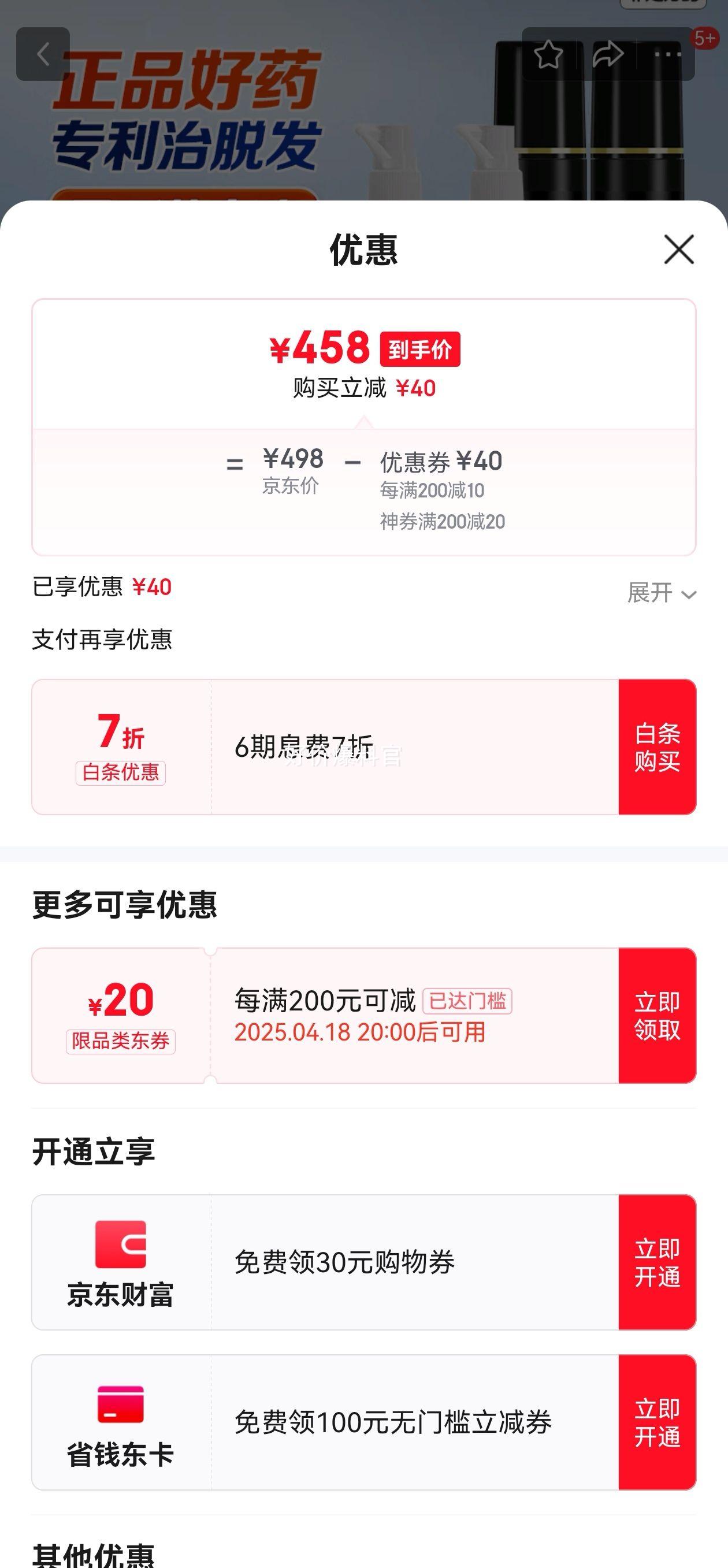 ���� ��ŵ�ض��� 90ml*4ƿ�Ż�֤��