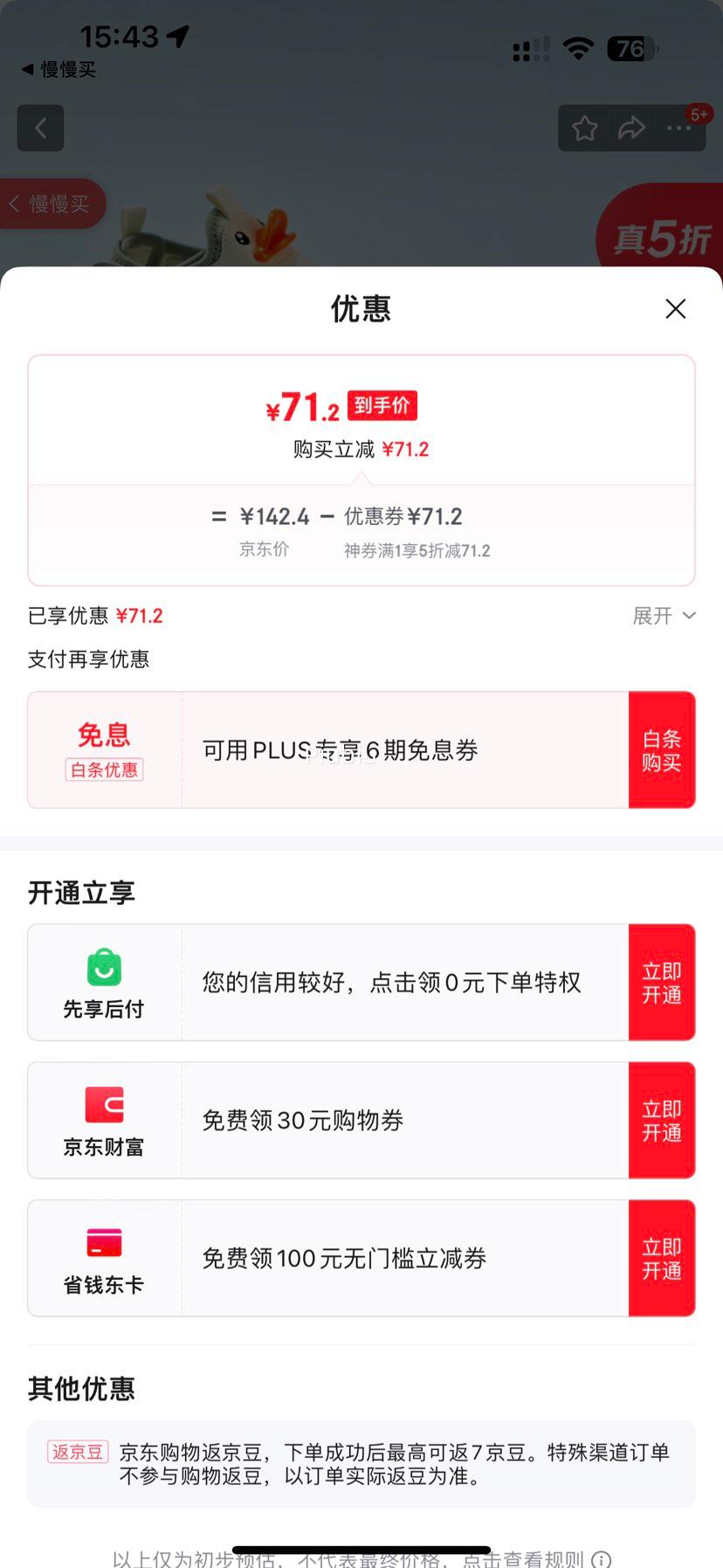 ����ȯ��B.DuckС��ѼͯЬ��ͯ��Ь��ͷ�ļ���ͯЬ͸��Ůͯ����Ь�����׿� �Ż�֤��