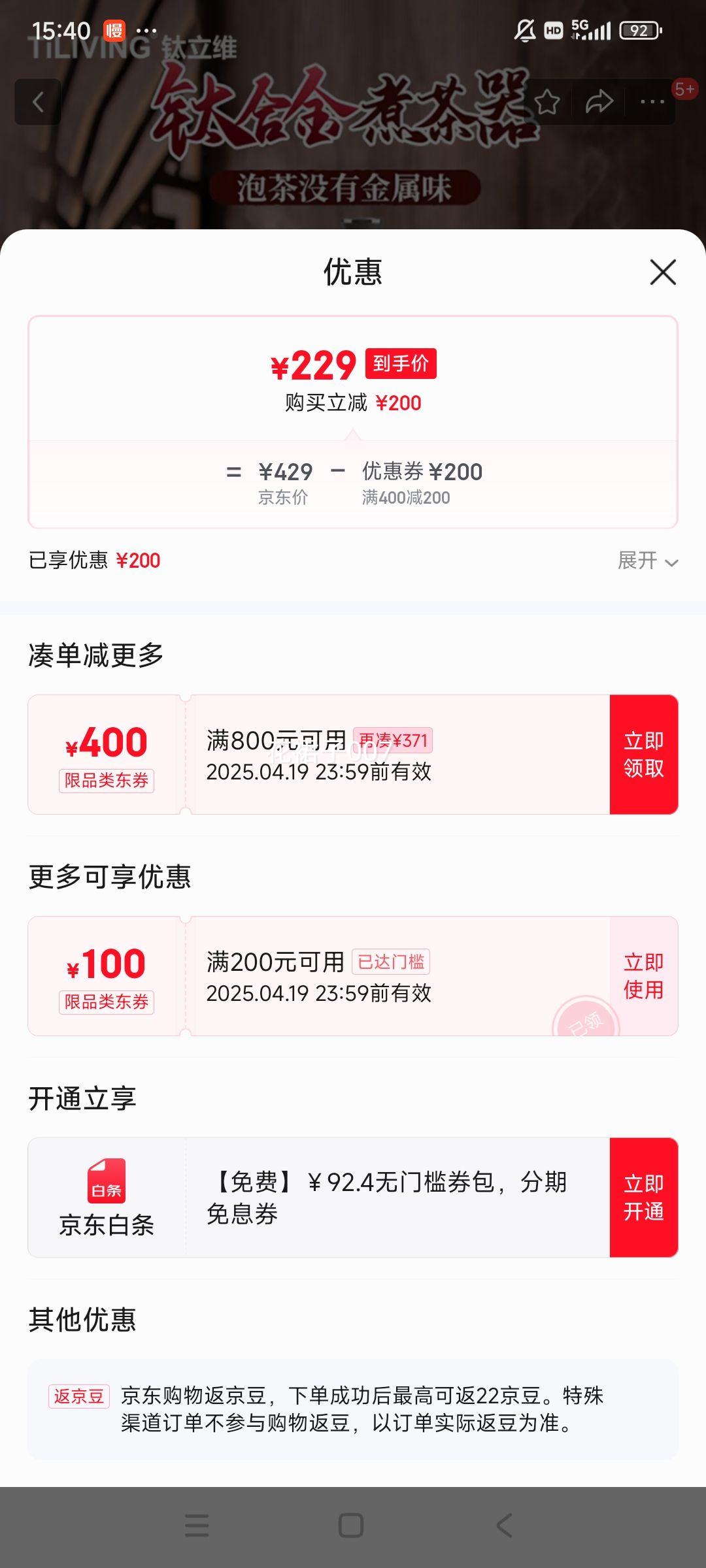 ��18��TILIVING ������ά�� �ѺϽ� ȫ�Զ� С������ʽ �������ڲ�� TD-Z101- 1.3L�Ż�֤��