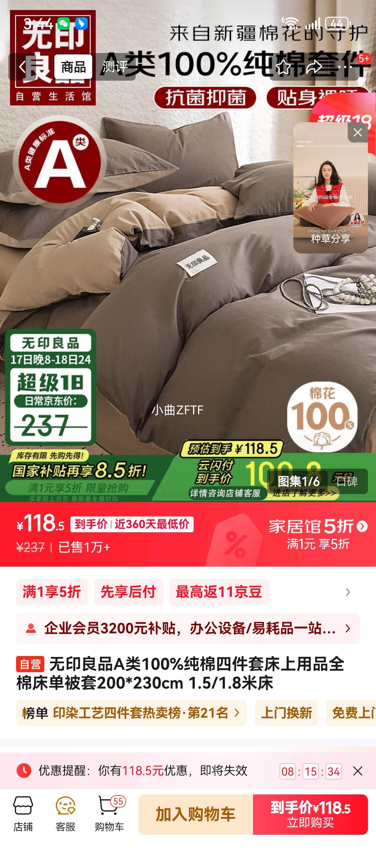 ��ӡ��ƷA��100%�����ļ��״�����Ʒȫ�޴�������200*230cm 1.5/1.8�״��Ż�֤��