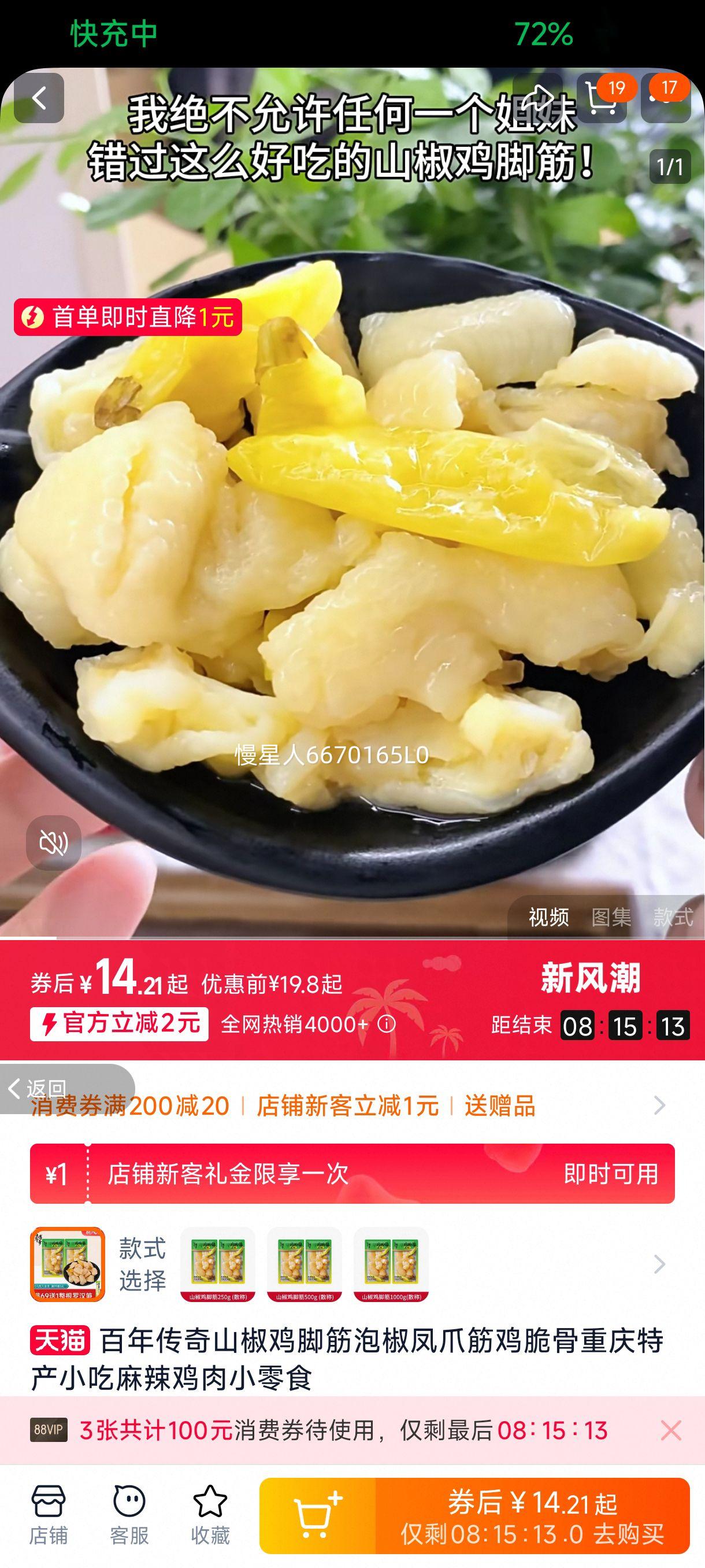 ���괫��ɽ�����Ž��ݽ���צ���Ż�֤��