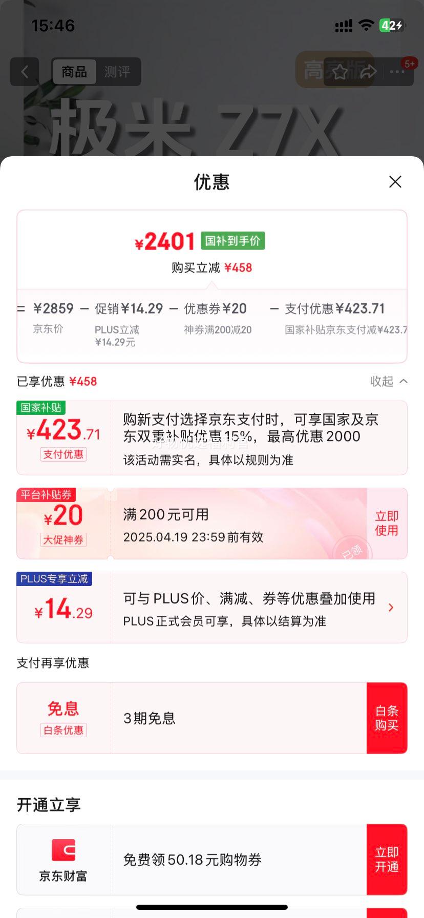 �޵�����plus������Z7X ������ ͶӰ�Ǽ��� �ᱡͶӰ�� �����任���������� ����ԭװ���� �����Ҳ����Ż�֤��