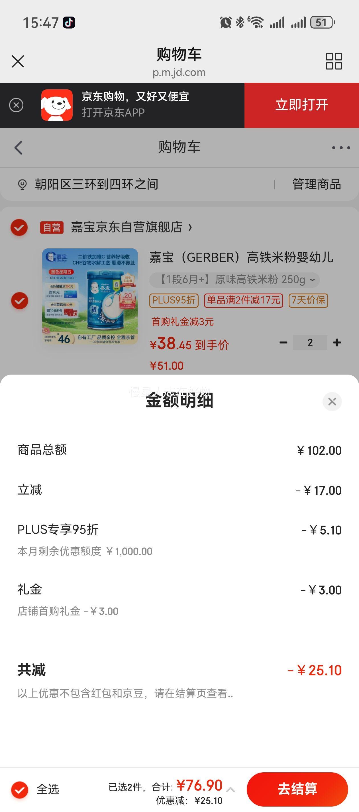 �α���GERBER�������׷�Ӥ�׶���ʳ�׺�ԭζ250g ��DHA����������6�����Ż�֤��