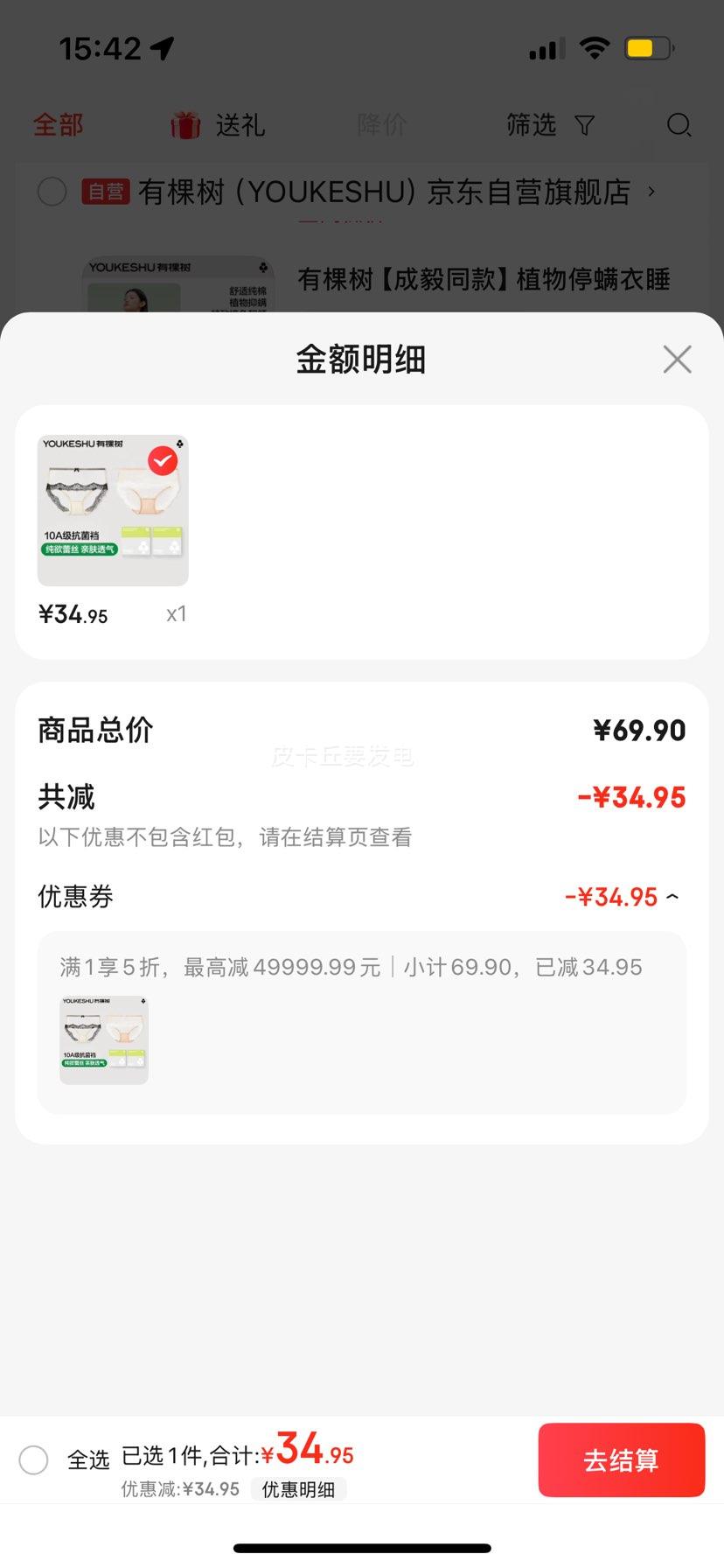 �п���Ůʿ�ڿ�Ů�����Ըд����ο���˿10A�������ᱡ͸������Ů���̿�2���Ż�֤��