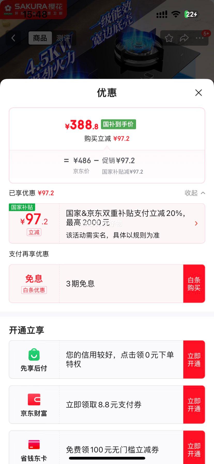 ӣ��(SAKURA)ȼ����˫��߼���̨ʽǶ��ʽ������߸�Ч����Ϩ�𱣻��ͻ���ú����̨�ɵ��ڵ��� BGC1T����Ȼ�����ɵ����� 4.5KW�Ż�֤��