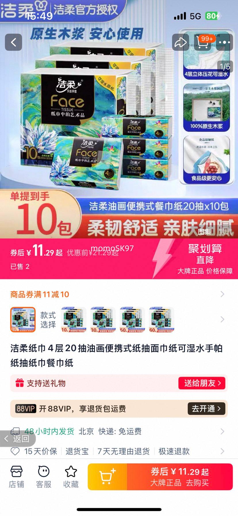 ����ֽ��4��20���ͻ���Яʽֽ�����ֽ��ʪˮ����ֽ��ֽ���ͽ�ֽ�Ż�֤��