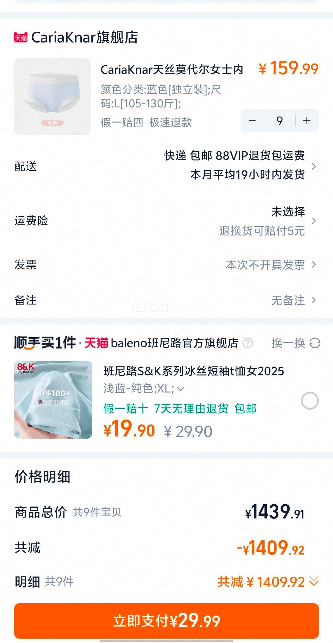 CariaKnar ��˿Ī����ȫ���ڵ�Ůʿ�ڿ� *9���Ż�֤��