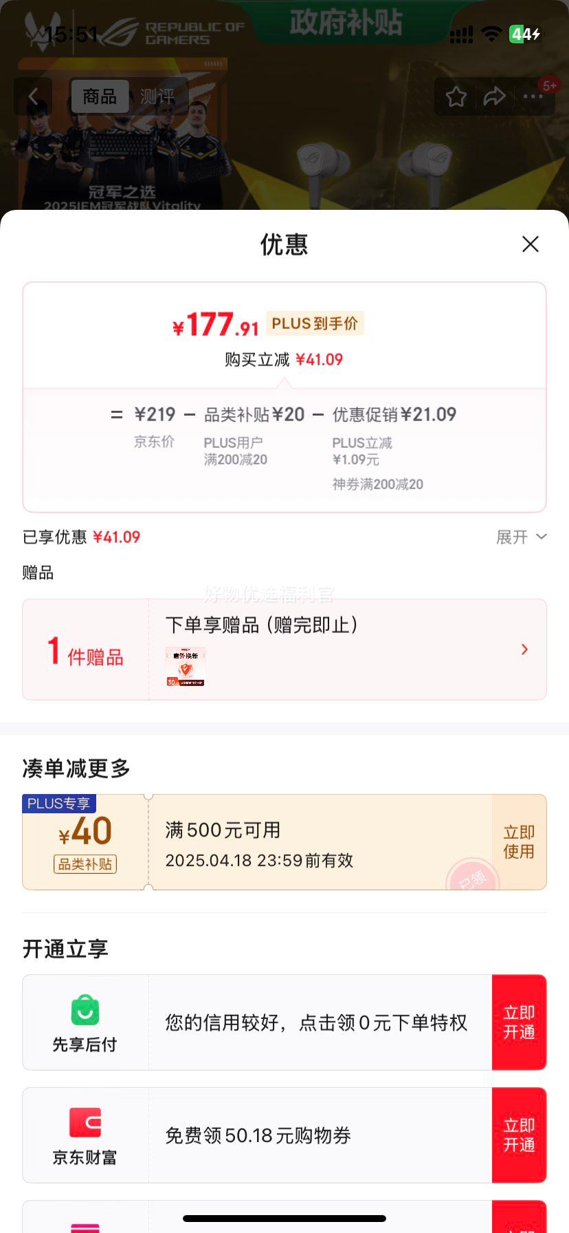 �޵�����plus��ROG ����2��׼����ҫ�� ���ʽ��Ϸ���� ��Ϸ�ֻ���� ���Ի���7.1��Ч ���߶���  ��ɫ��Ϸ�����Ż�֤��