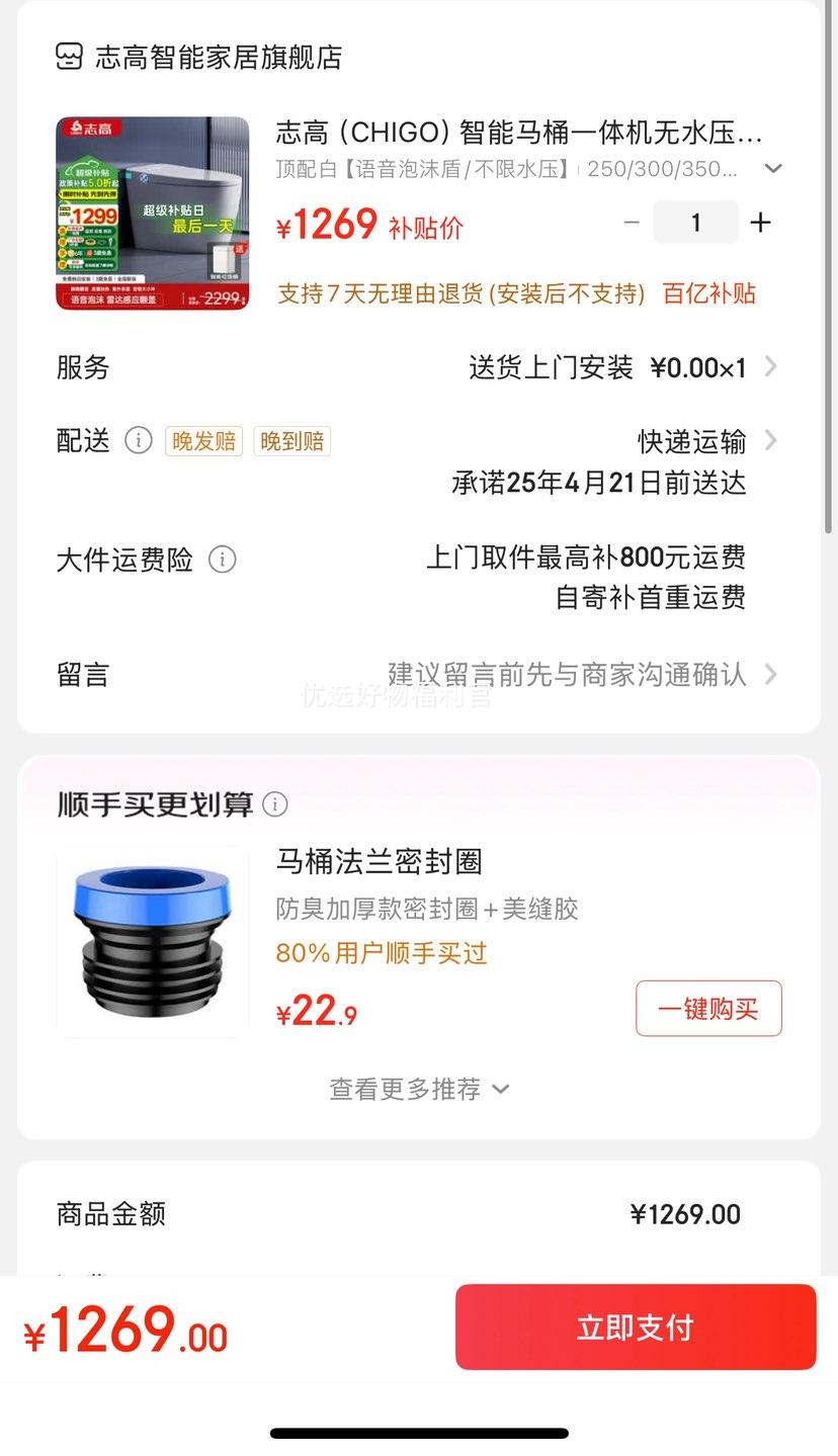 PLUS���ʣ�־�ߣ�CHIGO��������Ͱһ�����ˮѹ�����Ż�֤��