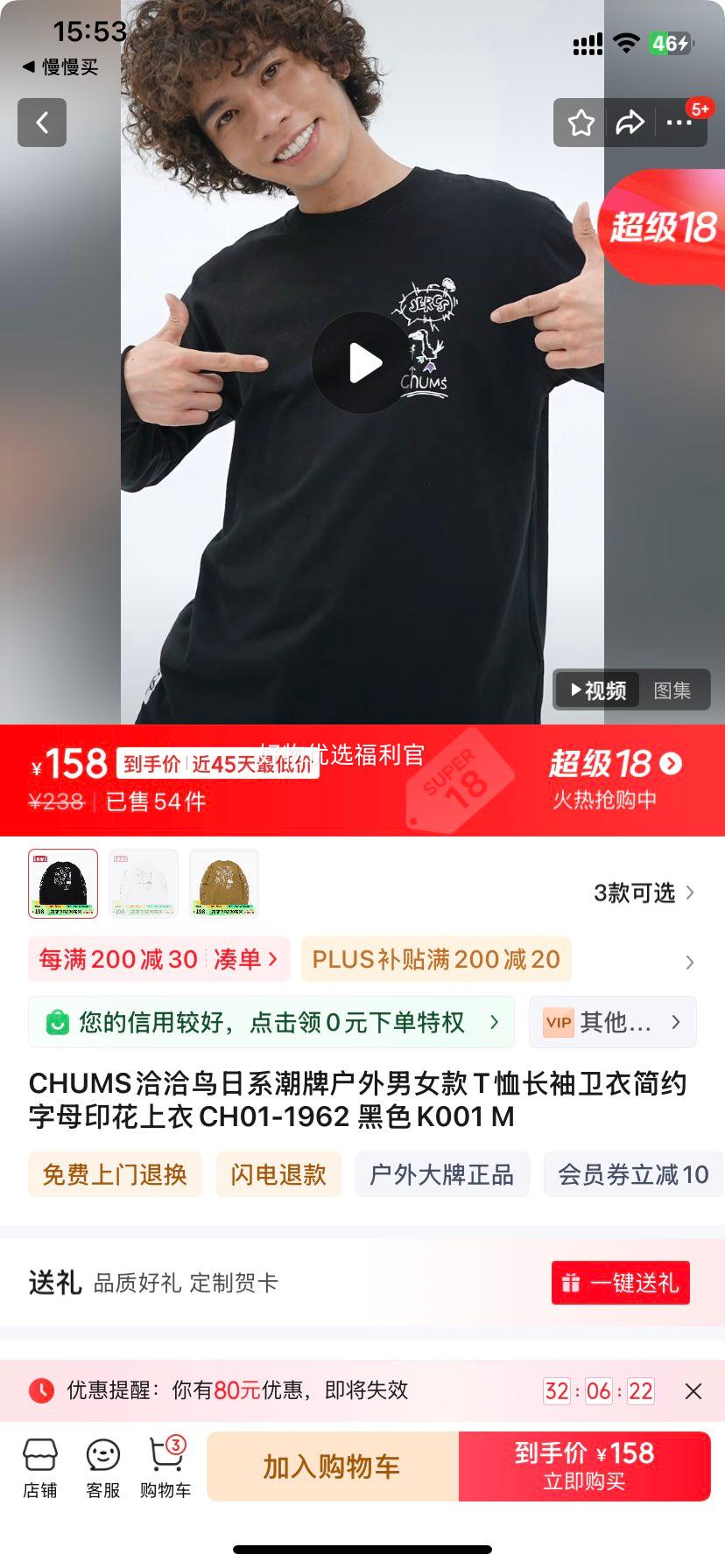 CHUMSǢǢ����ϵ���ƻ�����Ů��T���������¼�Լ��ĸӡ������CH01-1962 ��ɫK001 M�Ż�֤��