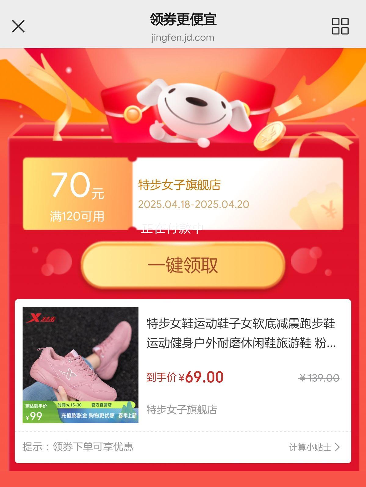 �ز�ŮЬ�˶�Ь��Ů���׼����ܲ�Ь�˶�����������ĥ����Ь����Ь �ۺ� 37�Ż�֤��