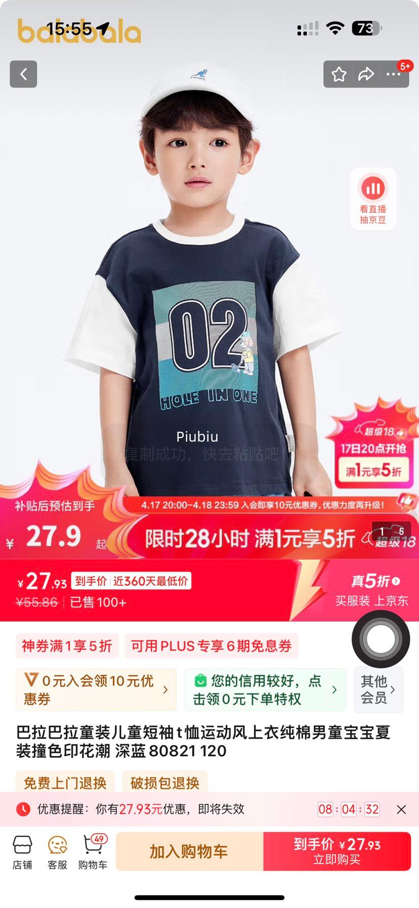 ����ȯ����������ͯװ��ͯ����t���˶������´����Ż�֤��