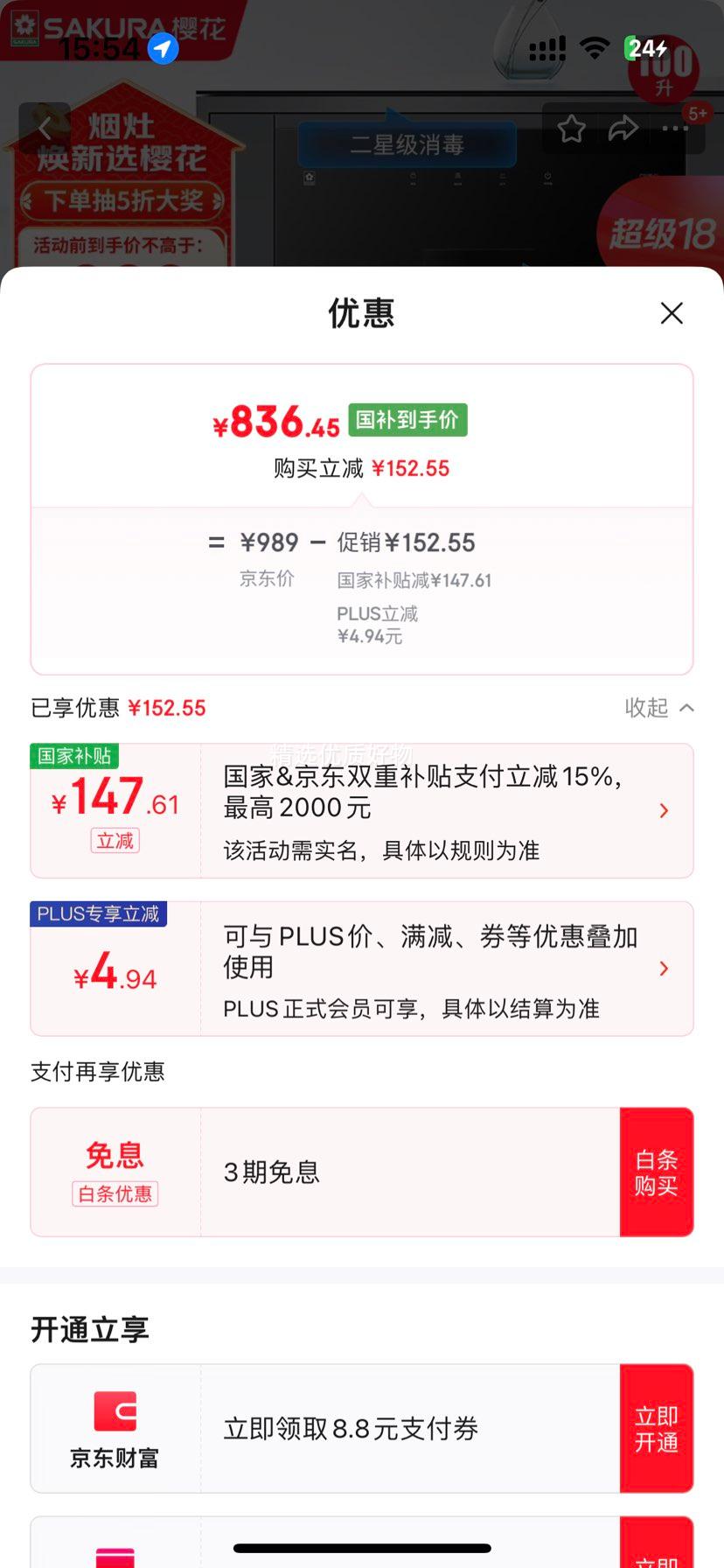 ӣ����SAKURA��Ƕ��ʽ��������ó�������������������Ǽ����ܿ��´����� ���ز������ �๦��������� ���Ǽ� 100L ZTD100-E1�Ż�֤��