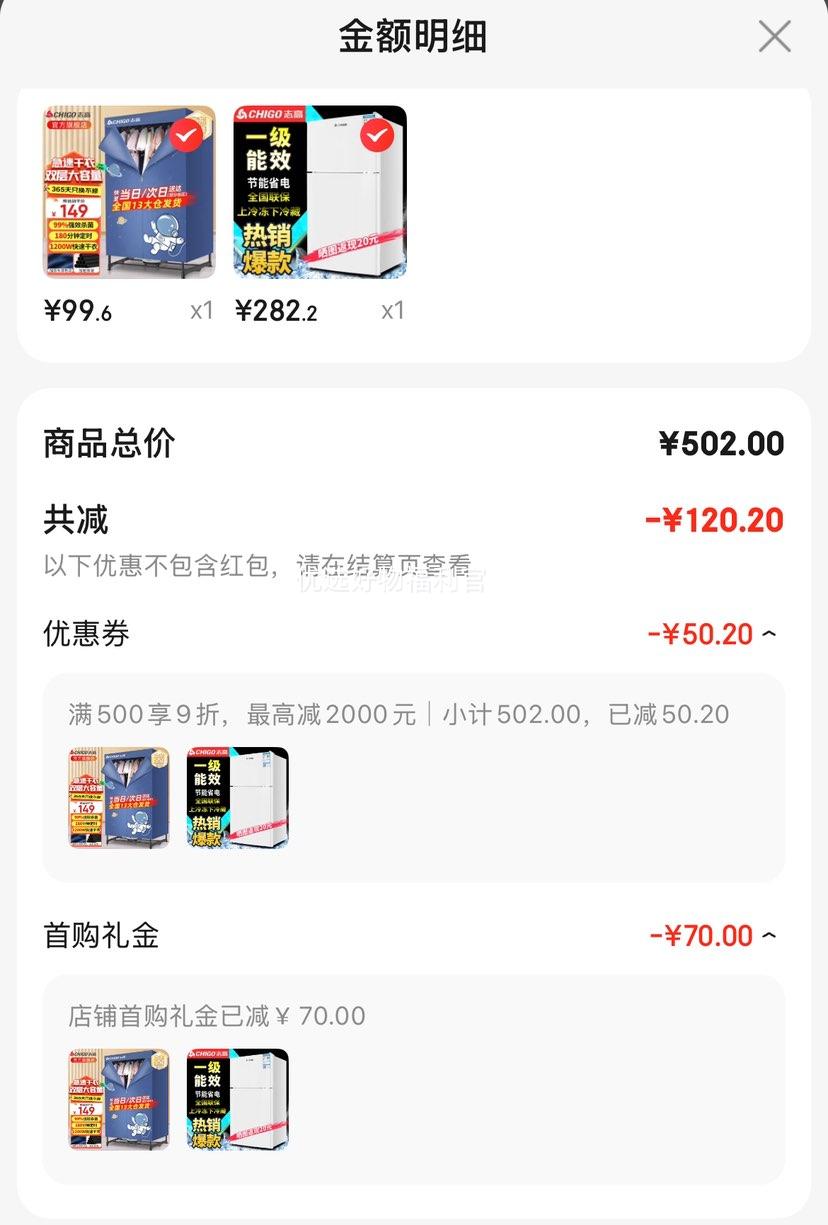 PLUS���ʣ�־�ߣ�CHIGO�����ͻ����š� С����˫��С�͵���� 58L˫�ţ���յ����Ż�֤��