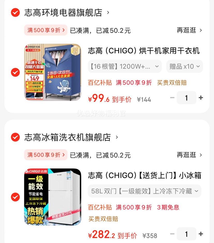 PLUS���ʣ�־�ߣ�CHIGO�����ͻ����š� С����˫��С�͵���� 58L˫�ţ���յ����Ż�֤��