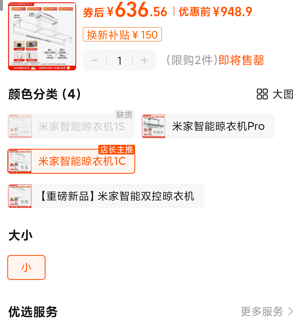 ���ڲ������׼� �������»� 1C С������ң���Ż�֤��