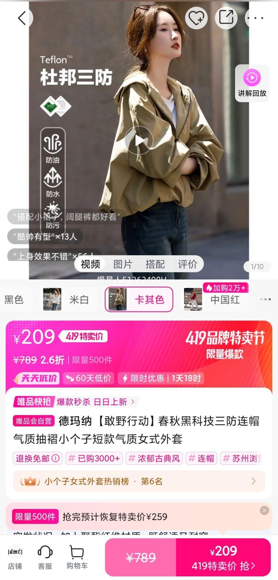 ������ ����Ұ�ж�������ڿƼ�������ñ���ʳ���С���Ӷ̿�����Ůʽ�����Ż�֤��