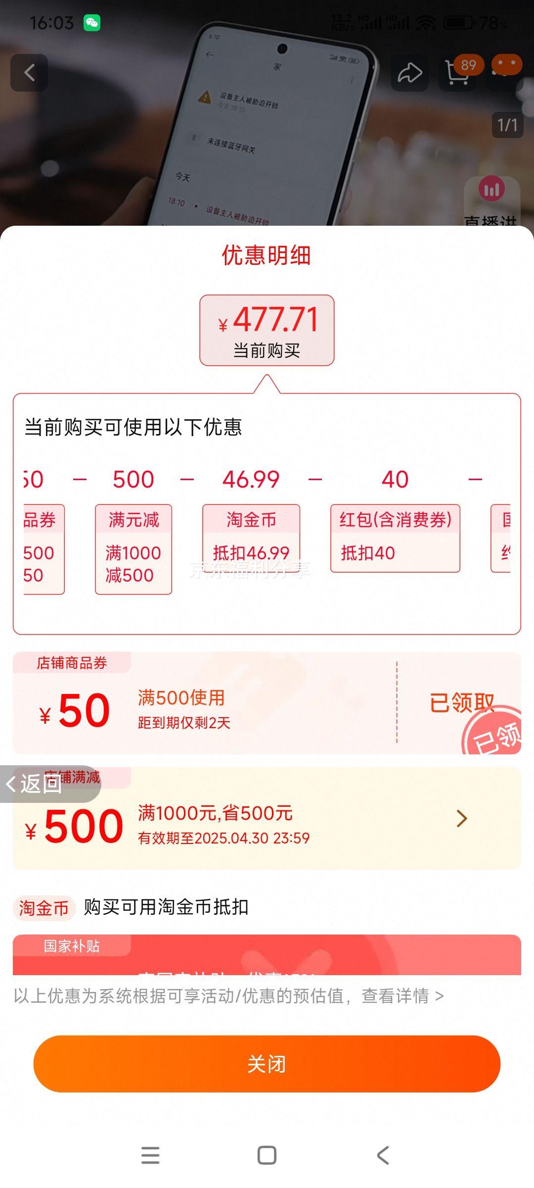 88VIP��С�� Xiaomi �������� E30 C����о�Ż�֤��